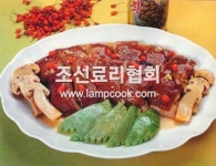 기러기구기자즙 레시피 북한음식 북한요리 이북음식 이북요리 조리법 - 램프쿡