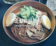 평양랭면 레시피 북한음식 북한요리 이북음식 이북요리 조리법 - 램프쿡