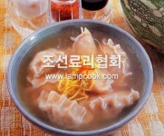 호박만두국 레시피 북한음식 북한요리 이북음식 이북요리 조리법 - 램프쿡
