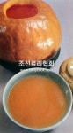 호박꿀단지 레시피 북한음식 북한요리 이북음식 이북요리 조리법 - 램프쿡