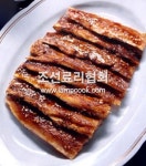 마른명태구이 레시피 북한음식 북한요리 이북음식 이북요리 조리법 - 램프쿡