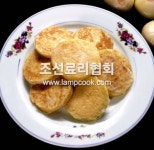 양파전 레시피 북한음식 북한요리 이북음식 이북요리 조리법 - 램프쿡