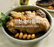 마늘오리찜 레시피 북한음식 북한요리 이북음식 이북요리 조리법 - 램프쿡