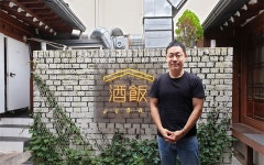 좋은 레스토랑을 운영하기 ‘주반’ 김태윤 셰프 Korean Chefs - 램프쿡