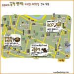 해장 맛집 지도 음식별 맛집 - 램프쿡