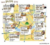 왕맛집 지도 지형별/기타 맛집 - 램프쿡