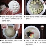 감자 옹심이 「6월」 감자 음식 - 램프쿡