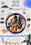 겨울철 별미 도루묵 먹으러 속초로 떠나는 언택트 여행 미식 여행 & 축제 - 램프쿡