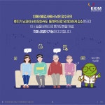 주식회사 한알비교 | 치매, 미리 예측할 수 있나요? 한알 한알 Q & A - 램프쿡