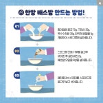 보글보글 톡톡! 한방 배스밤 만들기 쓸모 있는 한의 과학 - 램프쿡