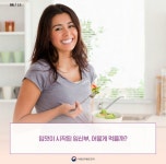임신초기 증상 입덧, 이렇게 먹어보아요 임산부 건강관리 - 램프쿡