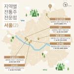 서울 강북편 대동여주도 - 램프쿡