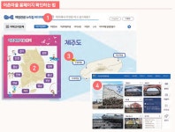 가족여행 준비 정보 어촌체험휴양마을 - 램프쿡