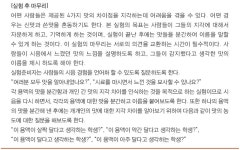 입으로 느낄 수 있는 맛 입안의 즐거움, 미각 - 램프쿡
