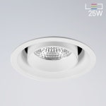 [LED 25W] 타오 스포트형 회전 매입등 (타공120mm) - (주)램프랜드 [LED 25W] 타오 스포트형 회전 매입등 (타공120mm)
