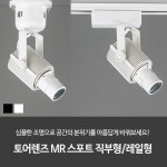 스포트 - (주)램프랜드 스포트 - 스포트