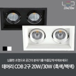 2구용 - (주)램프랜드 매입등 - 2구용