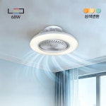 실링팬 - (주)램프랜드 거실등 - 실링팬