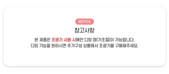 [LED 10,15,20,25W] 유카 T7 삼색변환 레일등 (2color/4size) - (주)램프랜드 [LED 10,15,20,25W] 유카 T7 삼색변환 레일등 (2color/4size)