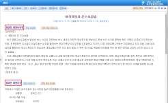 도움말 인쇄 페이지 | 국가법령정보센터