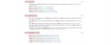 그밖의 정보 > 사용방법 > 통합검색 방법 안내 | 국가법령정보센터