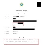 상간녀 위자료 청구소송 CCTV 영상으로 승소한 사례 | 로톡