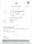 [공무집행방해] 성공 사례 | 로톡