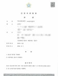 변호사석왕기서해택법률사무소 | 종갓집 장남이 동생에게서 종택의 소유권을 이전해달라는 청구 받음