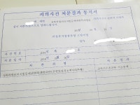 공중밀집장소에서의 추행-교육이수조건부 기소유예