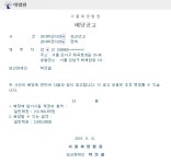2018하단1035** | 로톡