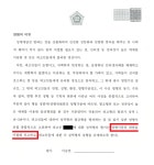 영인여행사알선 | [성매매처벌법위반(성매매알선등)] 여행사의 원정 성매매 알선