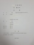 행정소송 (취소소송) 성공사례 | 로톡