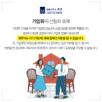 이혼소송 재산분할청구소송 시 가압류 신청해야 | 로톡