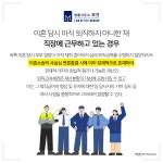 공무원 배우자와 이혼 시 퇴직연금, 퇴직수당 등 재산분할 방법