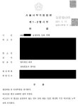 [강제추행, 상해] 1심 징역형 -> 2심 벌금형으로 변경