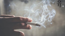 마약전문변호사 중대 범죄일수록 빠르게 해결해야