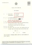 [배임] 자료 지우고 고객 빼돌린 직원, 벌금형 받게한 사례