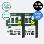 (주)리더스코스메틱 리더스코스메틱