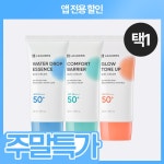 (주)리더스코스메틱 리더스코스메틱