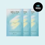 상품 사용후기 - (주)리더스코스메틱