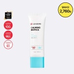 상품 사용후기 - (주)리더스코스메틱