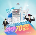 배정인피부코스메틱 | 피부과학의 리더_리더스코스메틱 [리더스코스메틱] 수능 수험생 및 부모님을 위한 특별 이벤트 진행보도자료 - (주)리더스코스메틱