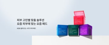 (주)리더스코스메틱 리더스코스메틱