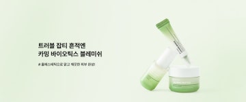 (주)리더스코스메틱 리더스코스메틱