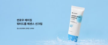 (주)리더스코스메틱 리더스코스메틱