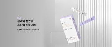 (주)리더스코스메틱 리더스코스메틱