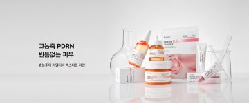 (주)리더스코스메틱 리더스코스메틱