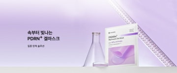 (주)리더스코스메틱 리더스코스메틱
