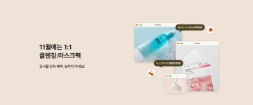 (주)리더스코스메틱 리더스코스메틱