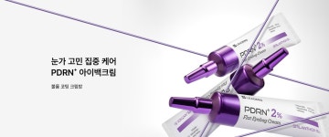 (주)리더스코스메틱 리더스코스메틱